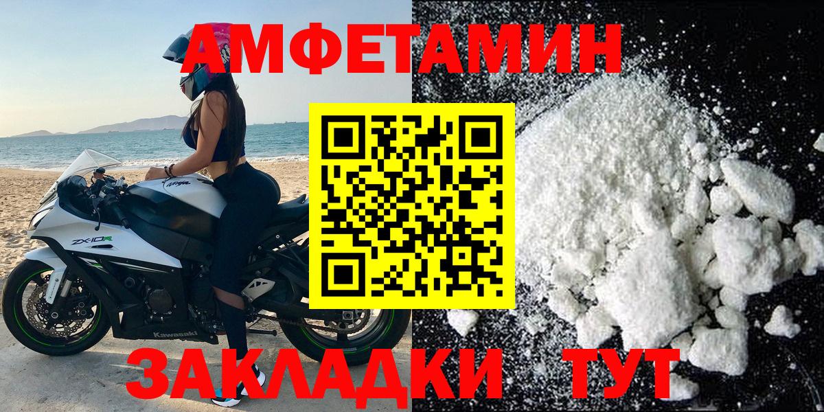 Amphetamine 97% Ижевск