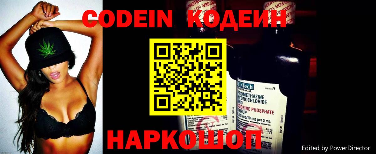 МДМА  ГАШ  Вход с VPN  Меф МЯУ МЯУ   ГАШИШ  Cocaine  Ижевск  Марихуана  Конопля 