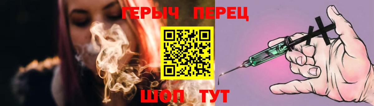 ГЕРОИН белый Ижевск