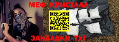 метадон Бийск
