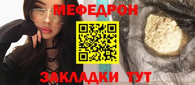скорость mdpv Берёзовский