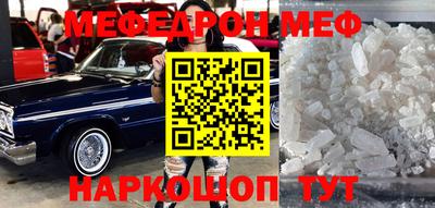 метадон Бийск