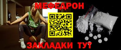 марки lsd Беслан