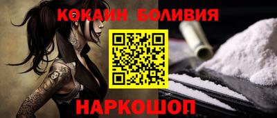 скорость mdpv Берёзовский