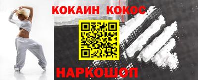 метадон Бийск