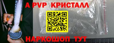 скорость mdpv Берёзовский
