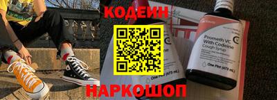 метадон Бийск