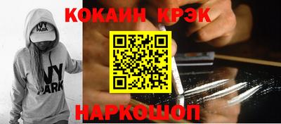 марки lsd Беслан