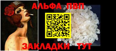 марки lsd Беслан
