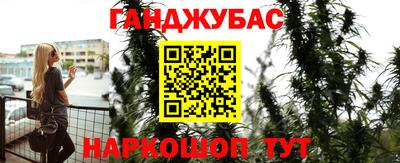 метадон Бийск