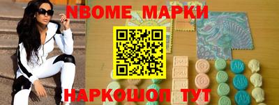 марки lsd Беслан