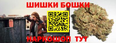 метадон Бийск