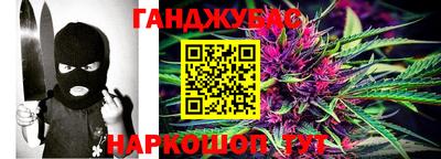 прущая мука Магнитогорск