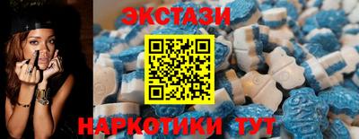метадон Бийск