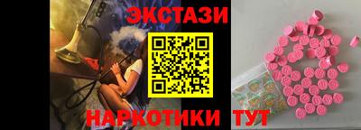 метадон Бийск