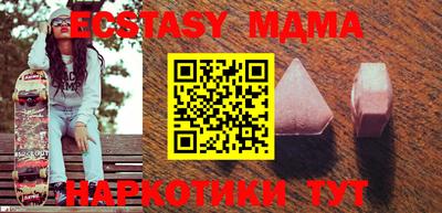марки lsd Беслан