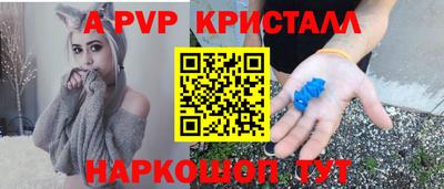метадон Бийск