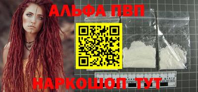 скорость mdpv Берёзовский