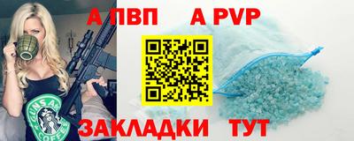 метадон Бийск