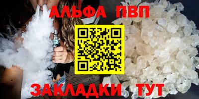 скорость mdpv Берёзовский