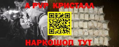 марки lsd Беслан