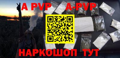 скорость mdpv Берёзовский