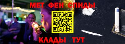 метадон Бийск