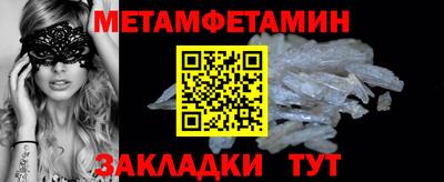 метадон Бийск