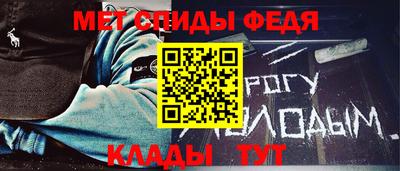 метадон Бийск
