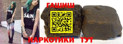 марки lsd Беслан