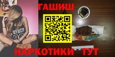 метадон Бийск