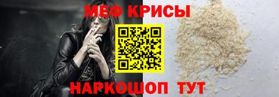 метадон Бийск