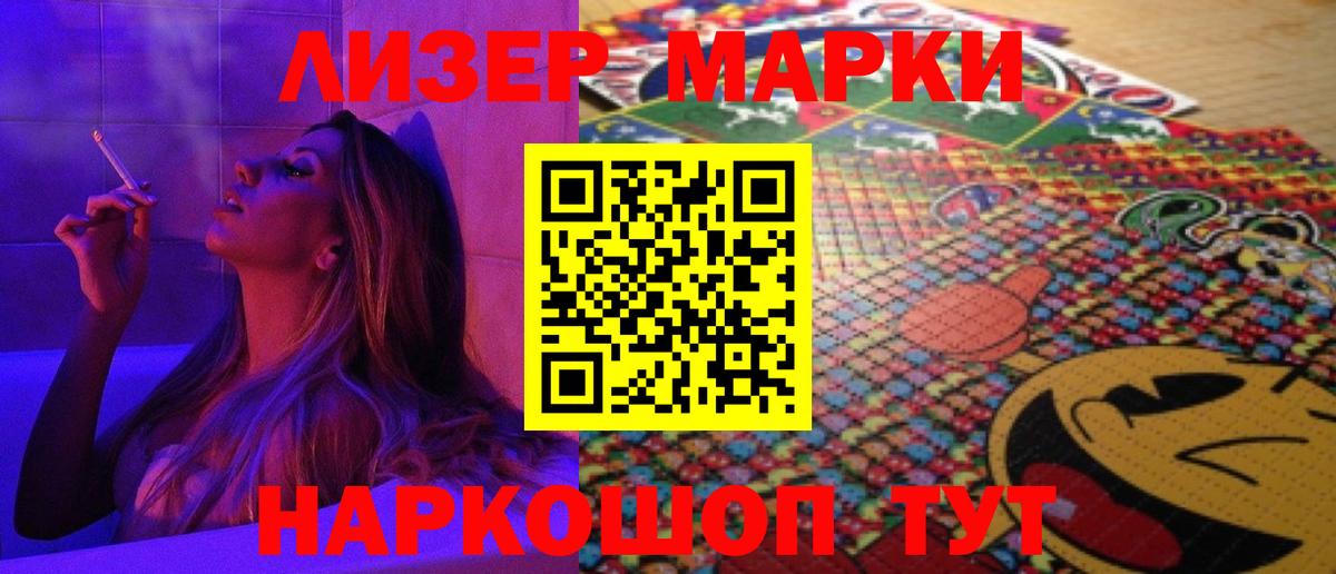 LSD-25 экстази  Вход с VPN  Ижевск  Лсд 25 экстази ecstasy 