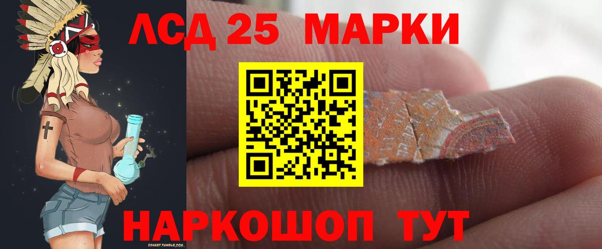 ЛСД экстази кислота Ижевск