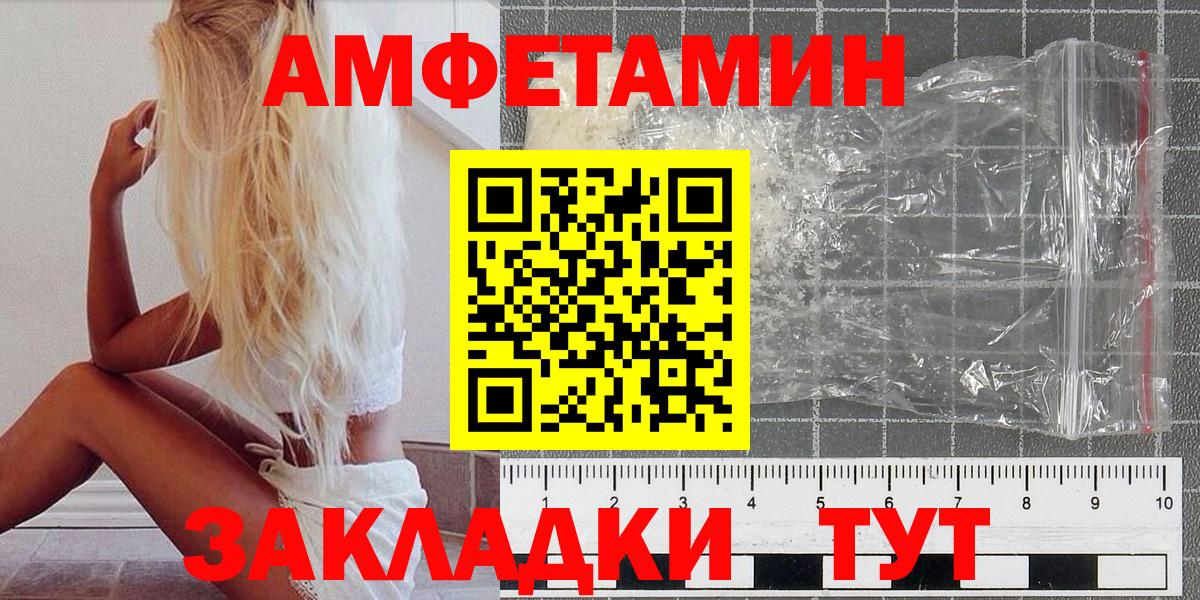 Ижевск  Первитин пудра  Вход с VPN  Первитин пудра 