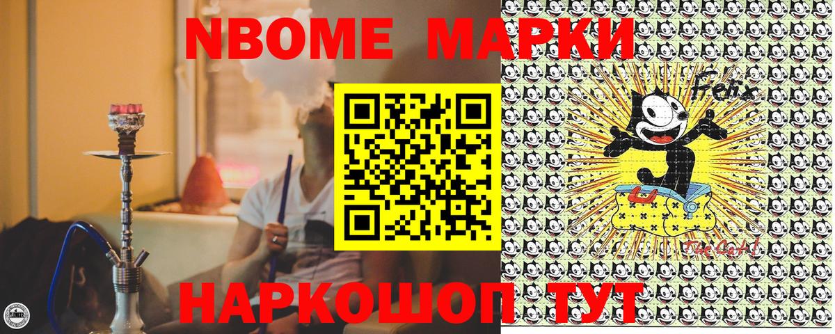 Наркотические марки 1,5мг  Наркотические марки  Наркотические марки 1,5мг  Ижевск  Вход с VPN 