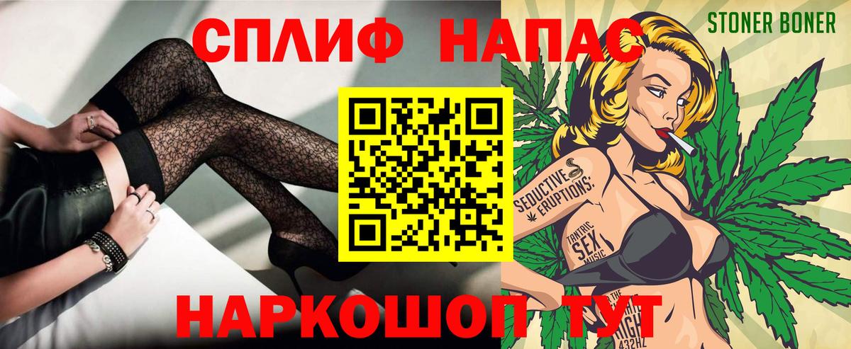 Конопля LSD WEED  Вход с VPN  Шишки марихуана Ganja  Бошки марихуана план  Ижевск 
